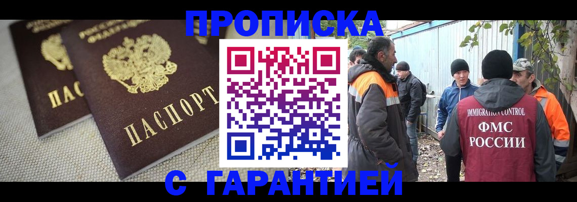 миграционный учет в Бугульме