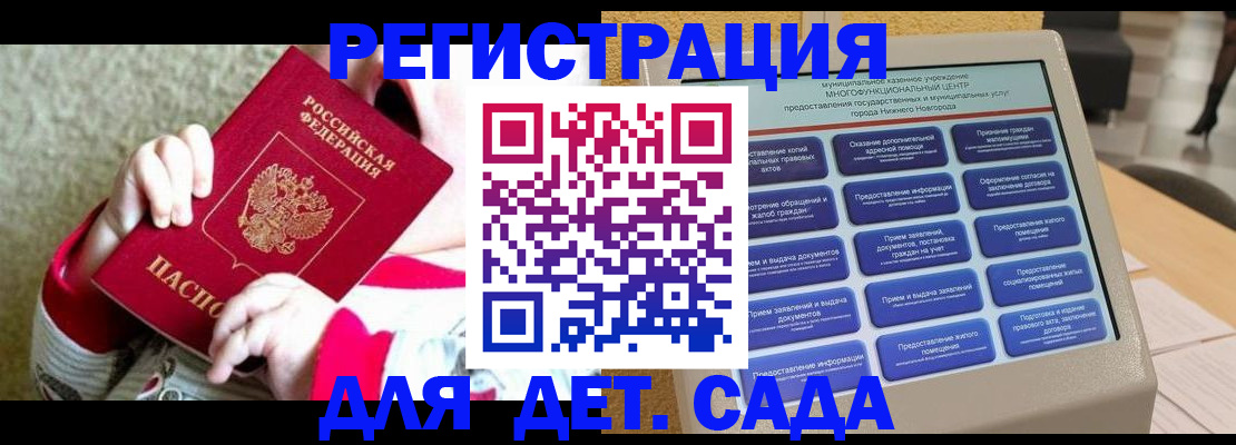 прописка штамп в Бугульме